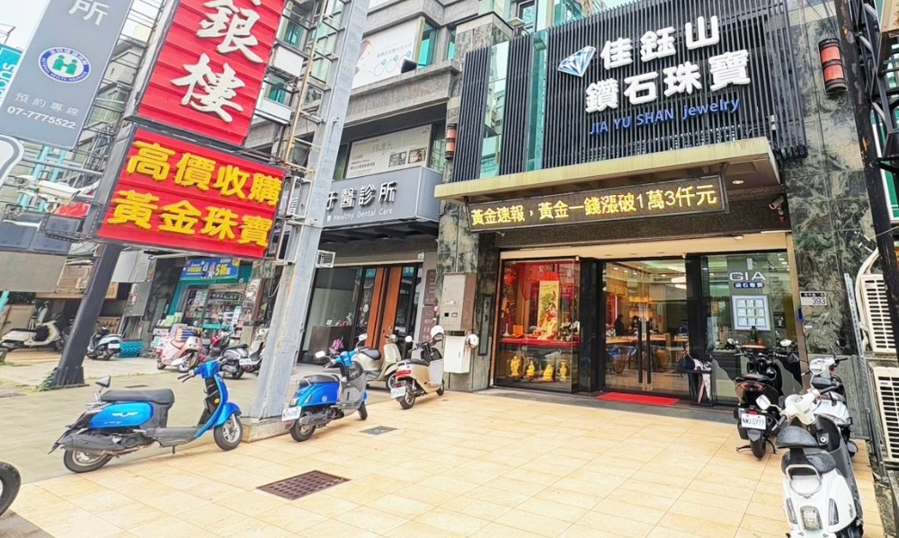 高雄黃金回收買賣銀樓首選「佳鈺山銀樓」!二代傳承年輕化經營,70坪空間打造多元黃金服務 1 圖▲想挑選黃金珠寶卻怕難停車? 門口可容納兩台轎車,停好車就能安心逛店。