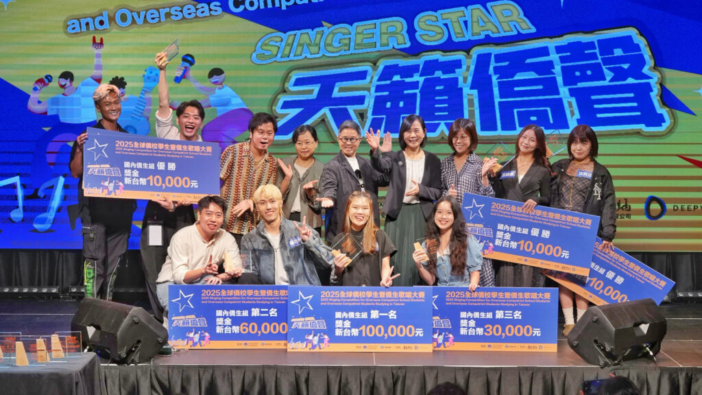 全球僑校學生暨僑生歌唱大賽 總決賽跨國美聲對決熱唱 1 2025%E5%85%A8%E7%90%83%E5%83%91%E6%A0%A1%E5%AD%B8%E7%94%9F%E6%9A%A8%E5%83%91%E6%A0%A1%E6%AD%8C%E5%94%B1%E5%A4%A7%E8%B3%BD %E5%9C%93%E6%BB%BF%E8%90%BD%E5%B9%95