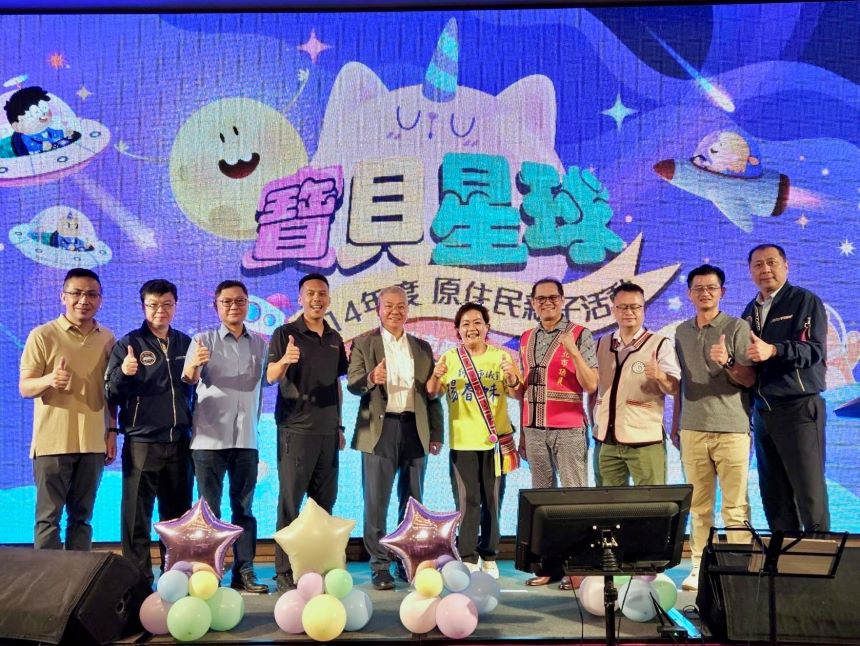 新北警原民親子活動 300餘同仁及眷屬共享溫馨時光 1 《圖說》「114年原住民族親子活動」新北市警察局長方仰寧〈左五〉及與會貴賓合影。〈警察局提供〉〉