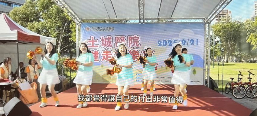 《圖說》新北市立土城醫院「健康齊步走　亮眼護視界」健走桐樂會，同仁青春舞蹈揭開序幕。〈土城醫院提供〉