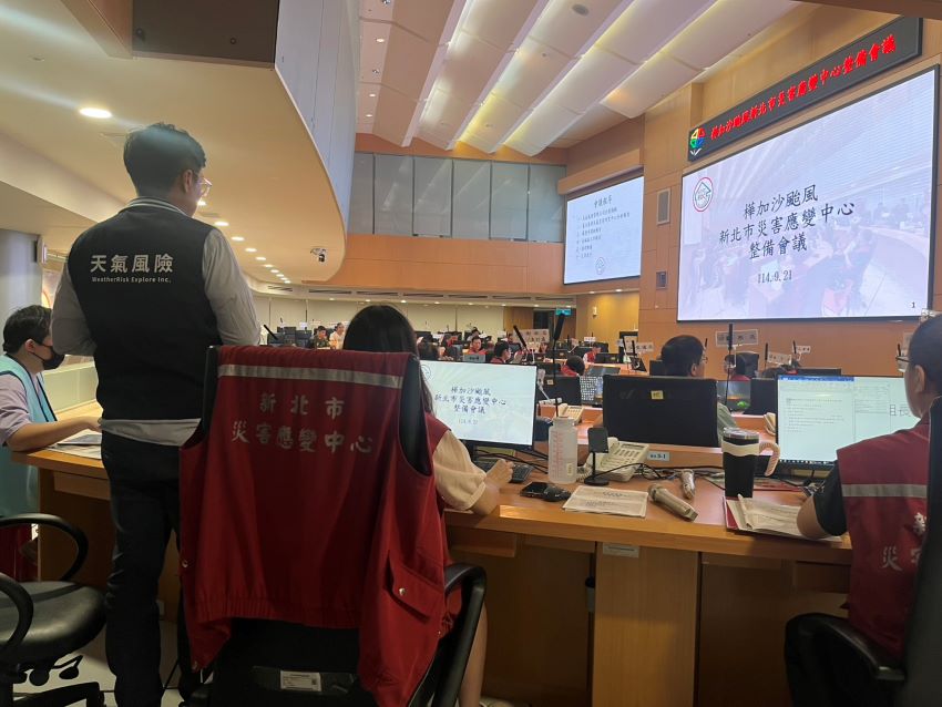 《圖說》樺加沙颱風整備會議聽取氣象團隊分析評估風雨影響。〈消防局提供〉