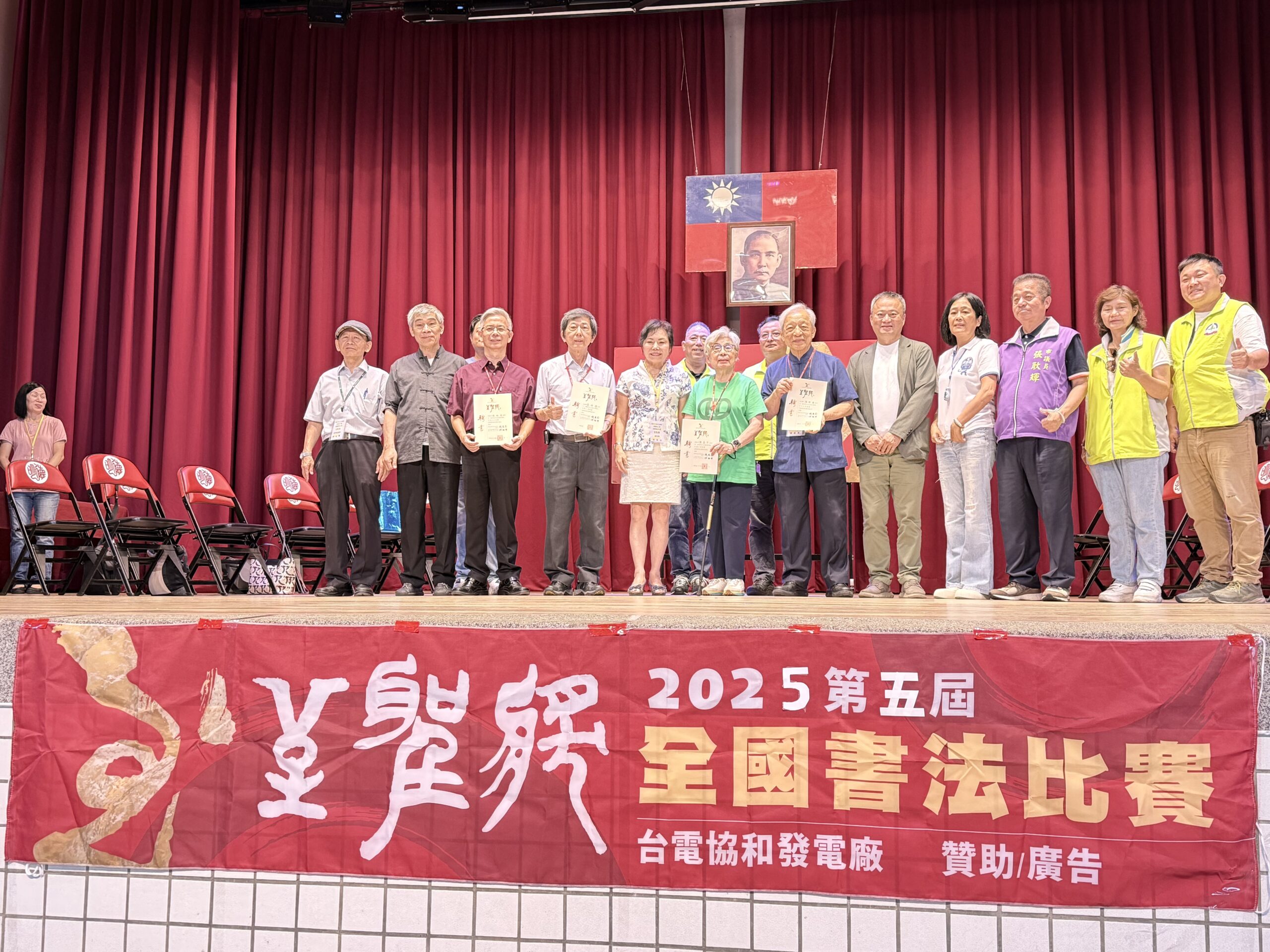 第五屆「至聖獎」全國書法比賽頒獎典禮熱鬧溫馨 5 EF8E35E4 6EA9 4157 B2DA 123BC19D7235 scaled