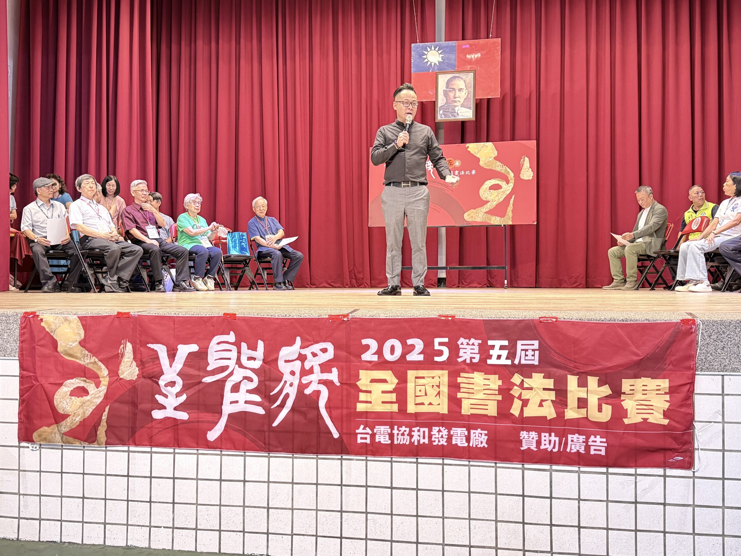 第五屆「至聖獎」全國書法比賽頒獎典禮熱鬧溫馨 6 DEAE9A39 CF63 4426 A40B FE183AD026E0 scaled