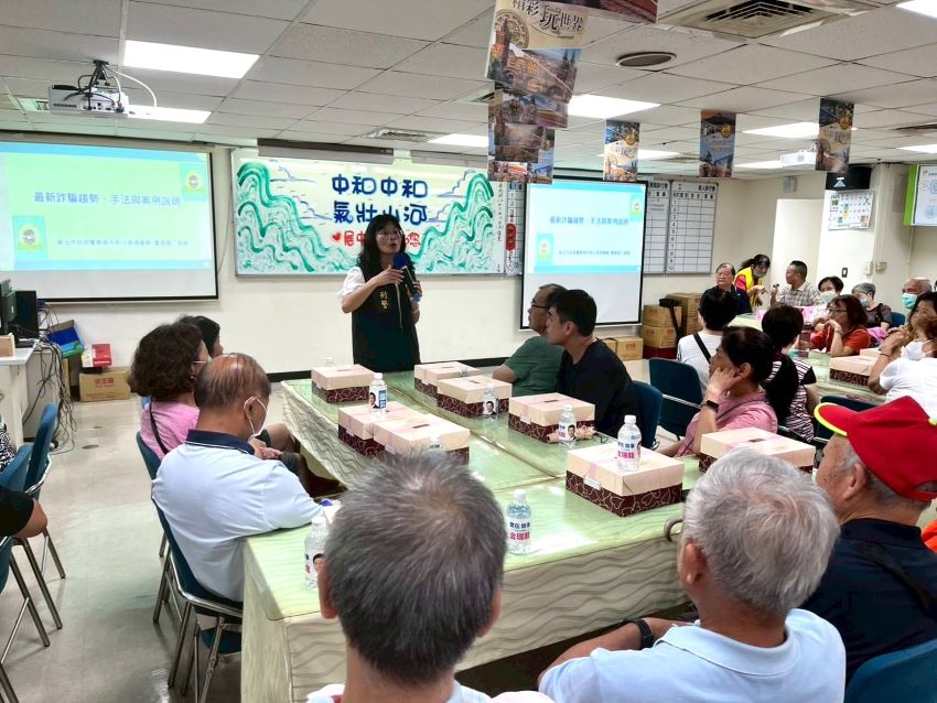 《圖說》中和警識詐宣導活動在充滿歡樂中了解最新的詐騙手法，達到全民「識詐」進而「打詐」的觀念。〈中和分局提供〉