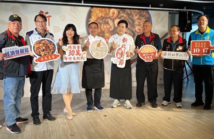《圖說》新北油飯節記者會合影，經發局長盛筱蓉。〈記者葉柏成攝〉