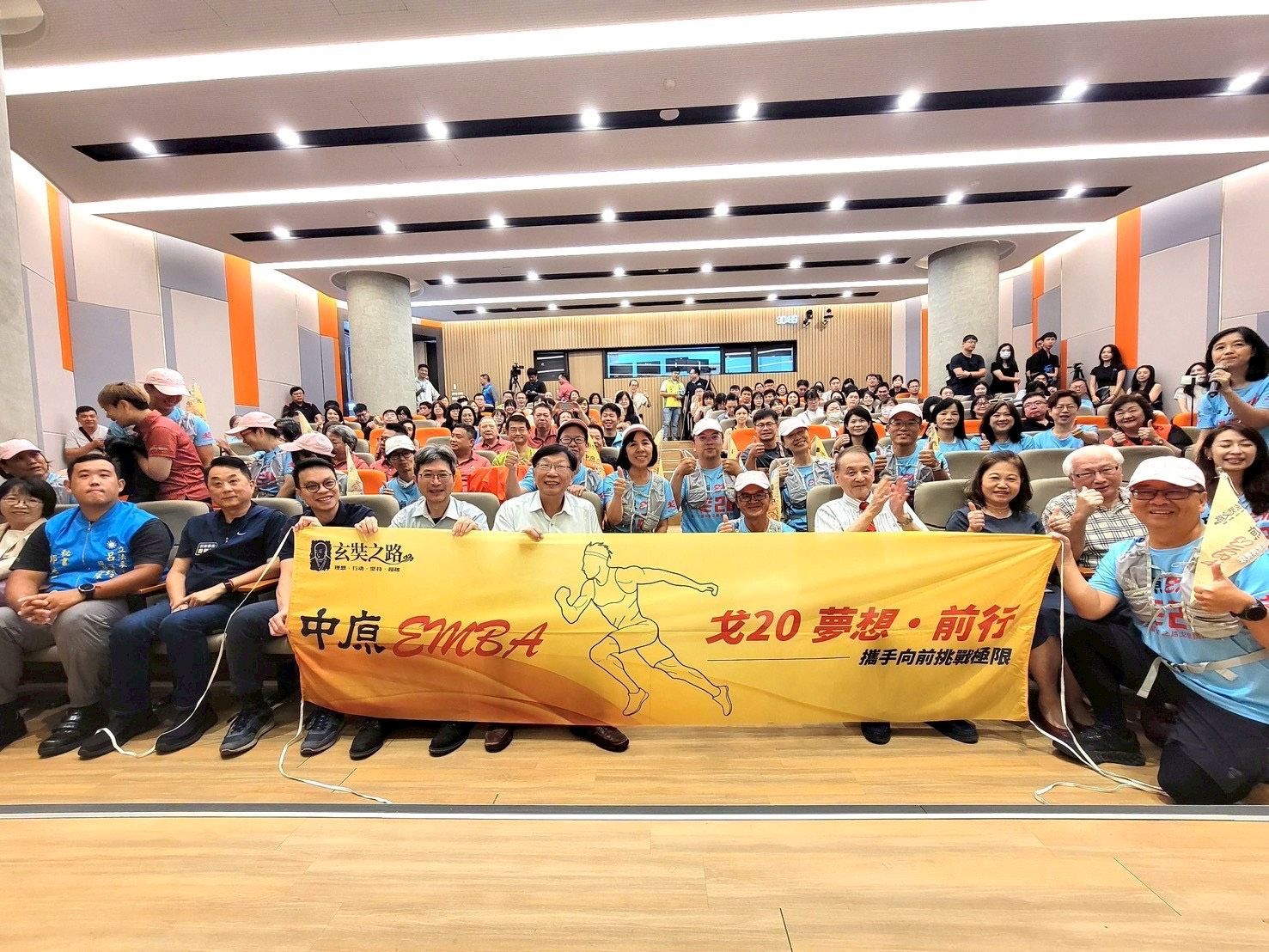 圖▲中原大學EMBA藉由參加「戈賽」，展現出中原EMBA的領導哲學—領導者不只是追求個人成就，而是帶領團隊一同前行。（圖／中原大學EMBA提供）