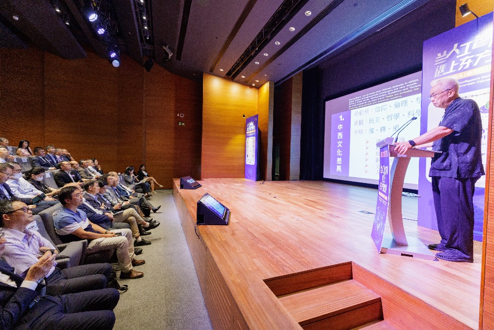 圖▲亞太綜合研究院院長 湯紹成發表演說。