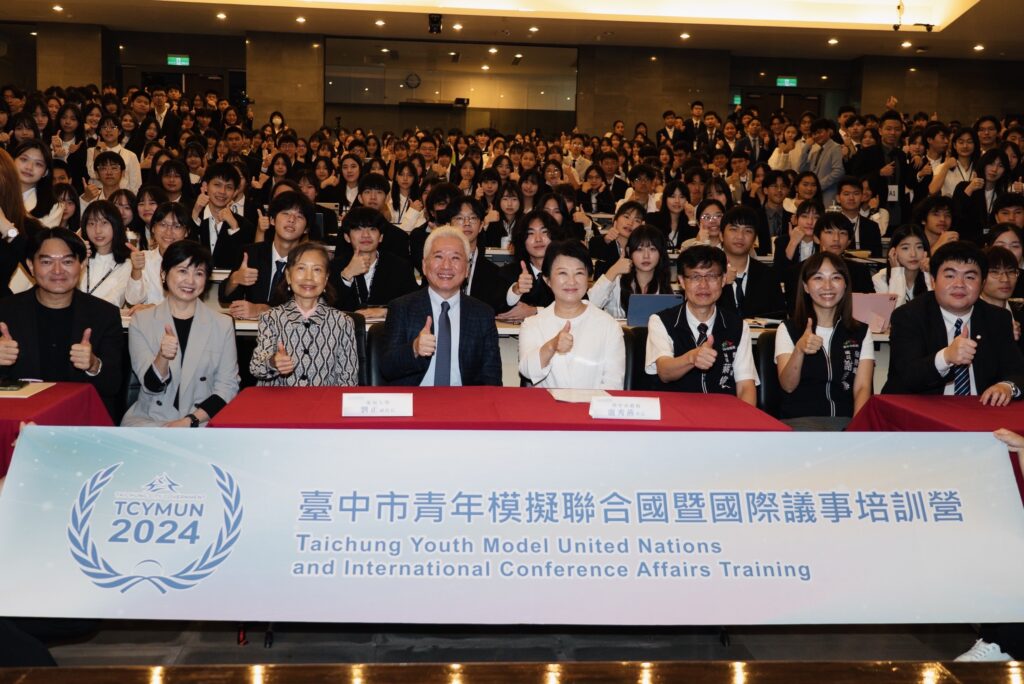 %E5%9C%96%E8%AA%AA%E4%B8%80%EF%BC%8C2025%E3%80%8C%E8%87%BA%E4%B8%AD%E5%B8%82%E9%9D%92%E5%B9%B4%E6%A8%A1%E6%93%AC%E8%81%AF%E5%90%88%E5%9C%8B%E6%9A%A8%E5%9C%8B%E9%9A%9B%E8%AD%B0%E4%BA%8B%E5%9F%B9%E8%A8%93%E7%87%9F%E3%80%8D%E5%8D%B3%E6%97%A5%E8%B5%B7%E9%96%8B%E6%94%BE%E5%A0%B1%E5%90%8D%EF%BC%8C%E5%B0%87%E5%9C%A8%E6%9D%B1%E6%B5%B7%E5%A4%A7%E5%AD%B8