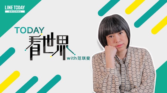 %E5%9C%96%E8%AA%AA%E4%B8%89%EF%BC%8C%E6%9C%AC%E5%B1%86%E6%B4%BB%E5%8B%95%E9%82%80%E8%AB%8B%E5%88%B0 LINE%E4%B8%8A%E6%9C%80%E5%8F%97%E6%AD%A1%E8%BF%8E%E7%9A%84%E5%9C%8B%E9%9A%9B%E6%96%B0%E8%81%9E%E6%AC%8A%E5%A8%81%E5%AA%92%E9%AB%94%E4%BA%BA%E8%8C%83%E7%90%AA%E6%96%90 %E6%93%94%E4%BB%BB%E4%B8%BB%E8%AC%9B%E4%BA%BA%EF%BC%8C%E6%9C%9F%E6%9C%9B