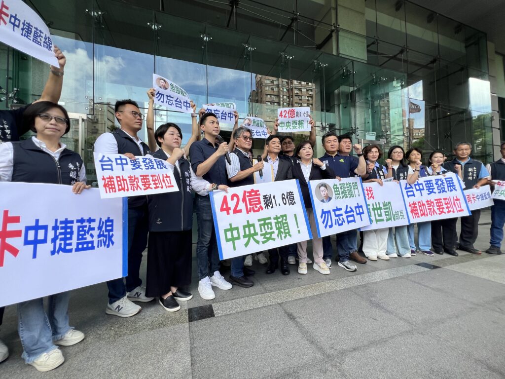 中捷藍線經費遭大砍 台中藍營赴交通部「尋找陳世凱」 1 S 29057040