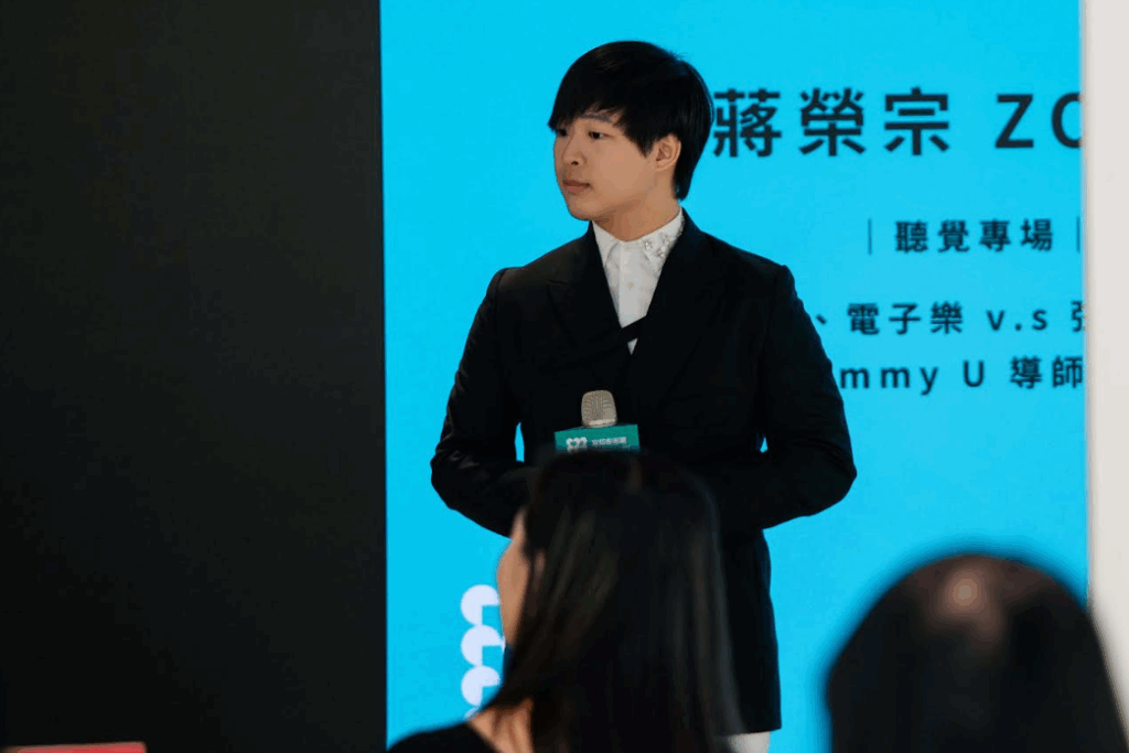 照片提供：ZONG MUSIC 榮宗蔣音樂國際公司