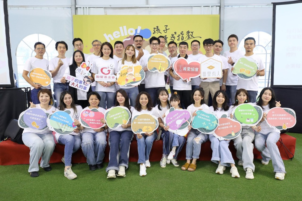 圖▲此次活動號召跨界產業齊聚，從醫藥健康、食品餐飲到永續設計，形成公益教育聯盟。(圖/心偲教育提供)