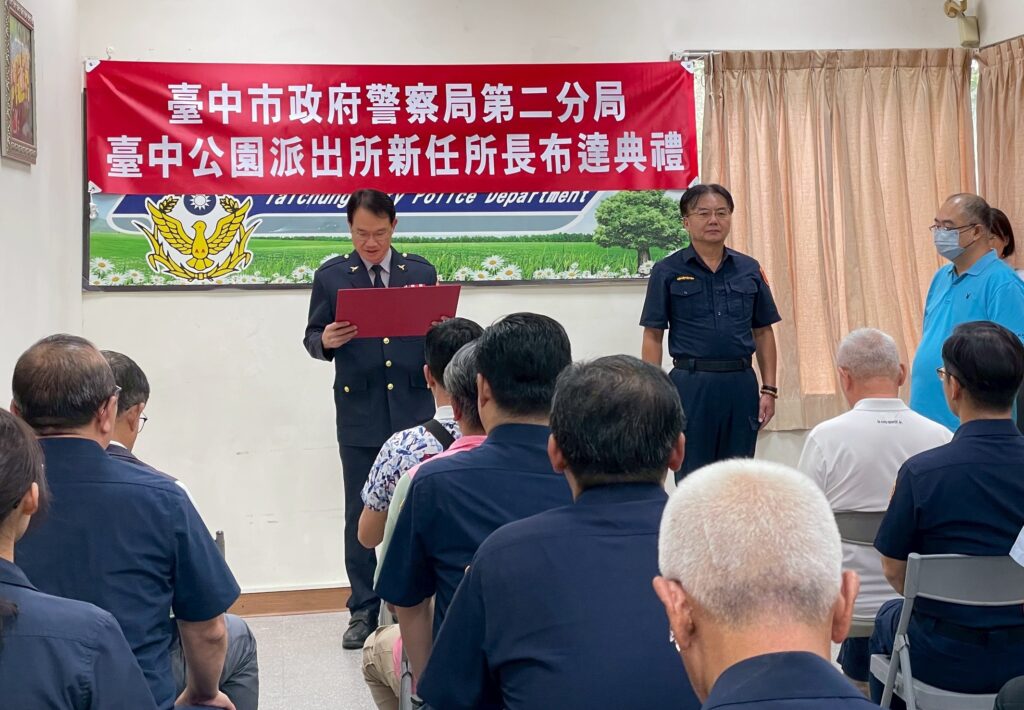 %E9%99%B3%E5%BB%B6%E6%98%8E%E6%93%94%E7%B6%B1%E5%85%AC%E5%9C%92%E6%B4%BE%E5%87%BA%E6%89%80%E9%95%B7%E7%B5%95%E5%B0%8D%E5%BF%A0%E6%96%BC%E8%81%B7%E8%B2%AC%E4%B8%8D%E5%B0%B8%E4%BD%8D%E7%B4%A0%E9%A4%90