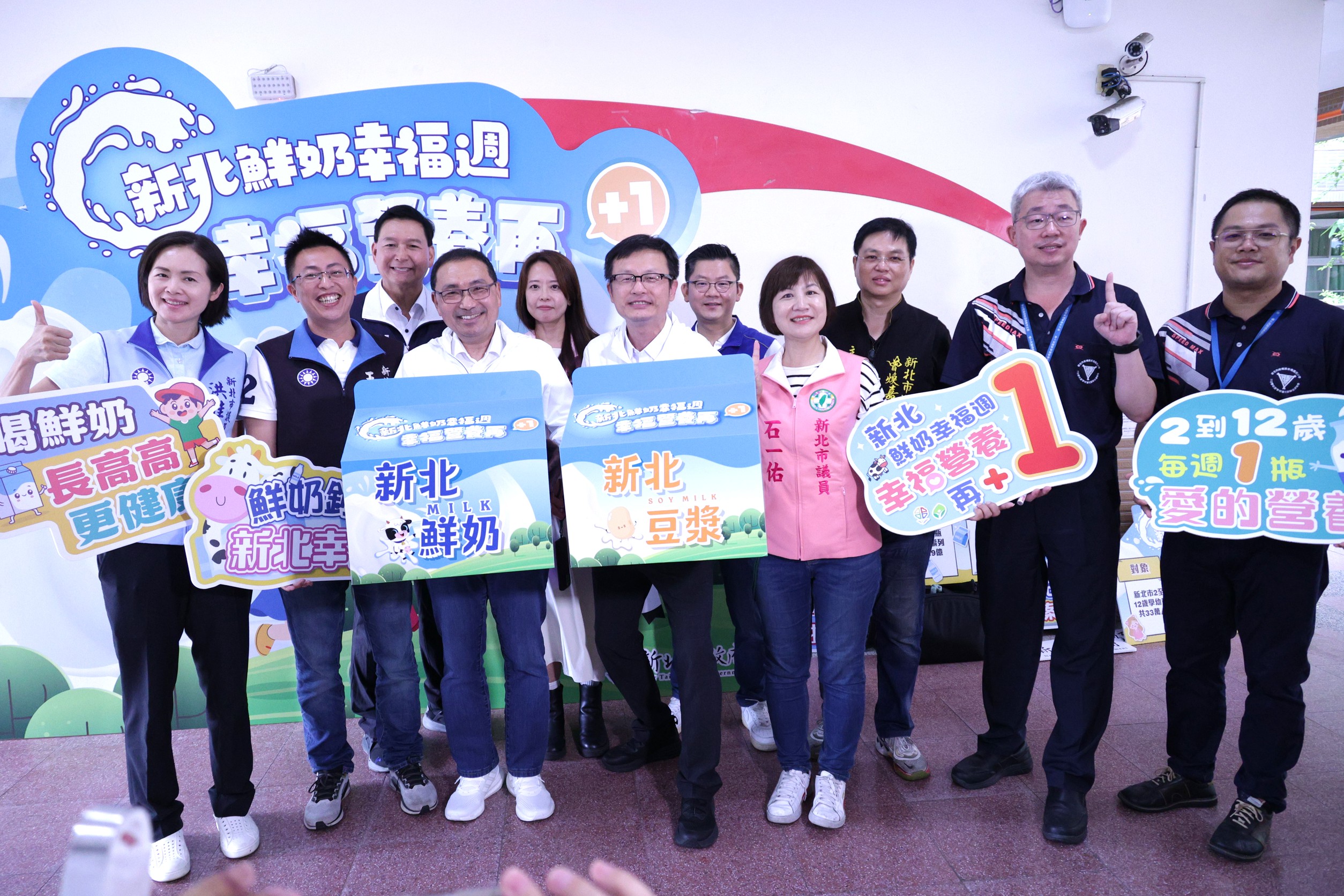《圖說》「鮮奶幸福週」計畫全面啟動合照，前排右二教育局長張明文。〈教育局提供〉