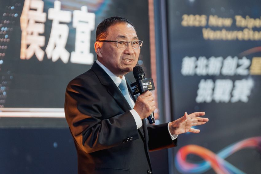 《圖說》侯友宜市長表示，新北市重視「新創科技」發展，因此市府辦理競賽，讓新北成為創業加速的起點。〈青年局提供〉