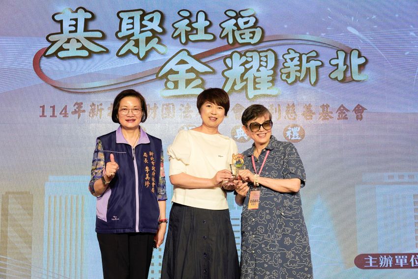 《圖說》新北市副秘書長龔雅雯（中）代表侯友宜市長頒獎表揚瀚邦國際社會福利慈善事業基金會董事長曾黃麗明（右），左一社會局長李美珍。〈社會局提供〉