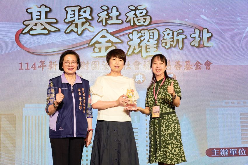 《圖說》新北市副秘書長龔雅雯（中）代表侯友宜市長頒獎表揚鈊象電子社會福利慈善事業基金會。〈社會局提供〉