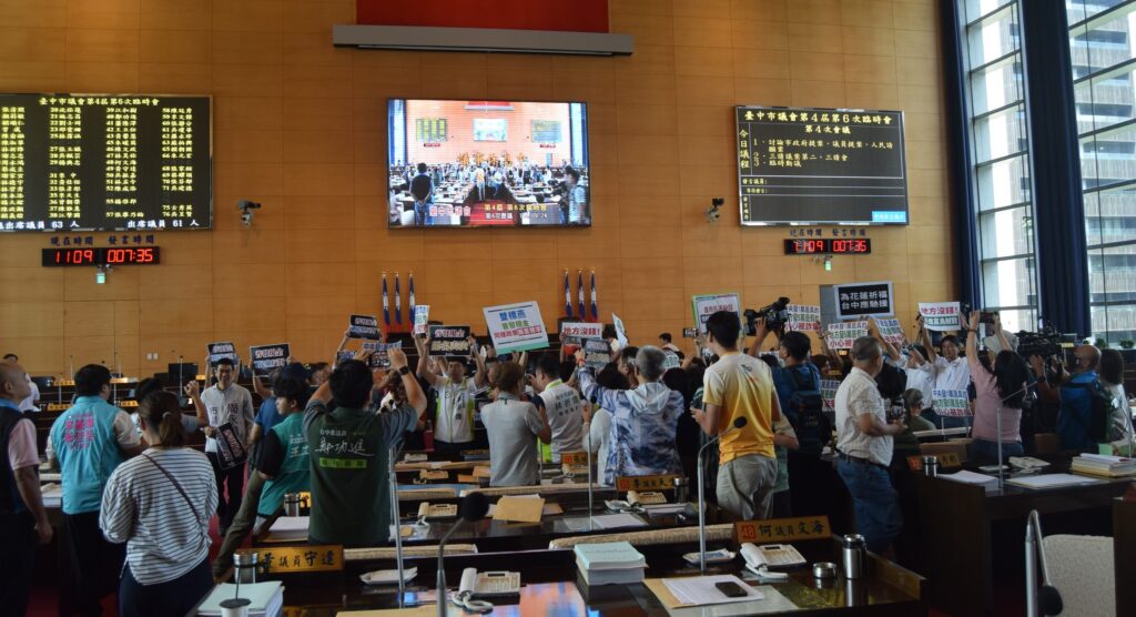 %E8%97%8D%E7%B6%A0%E4%BA%92%E5%97%86