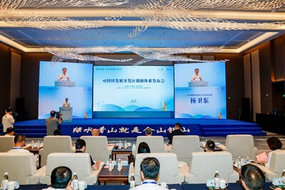 圖為可持續發展開發區創新體系發佈會現場