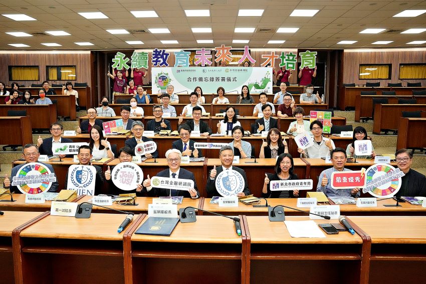 《圖說》新北青年局與輔仁大學、台灣金融研訓院三方未來合作多元課程，強化青年接軌職場競爭力。〈青年局提供〉