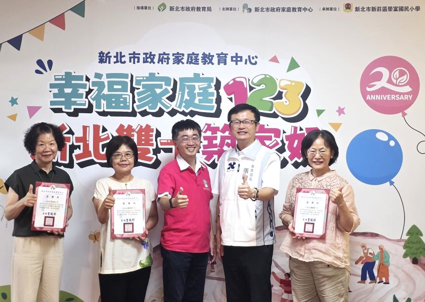 《圖說》教育局長張明文頒發淡水工作站20周年感謝狀。〈教育局提供〉