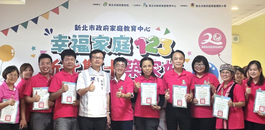 《圖說》家庭教育輔導團團員授證。〈教育局提供〉