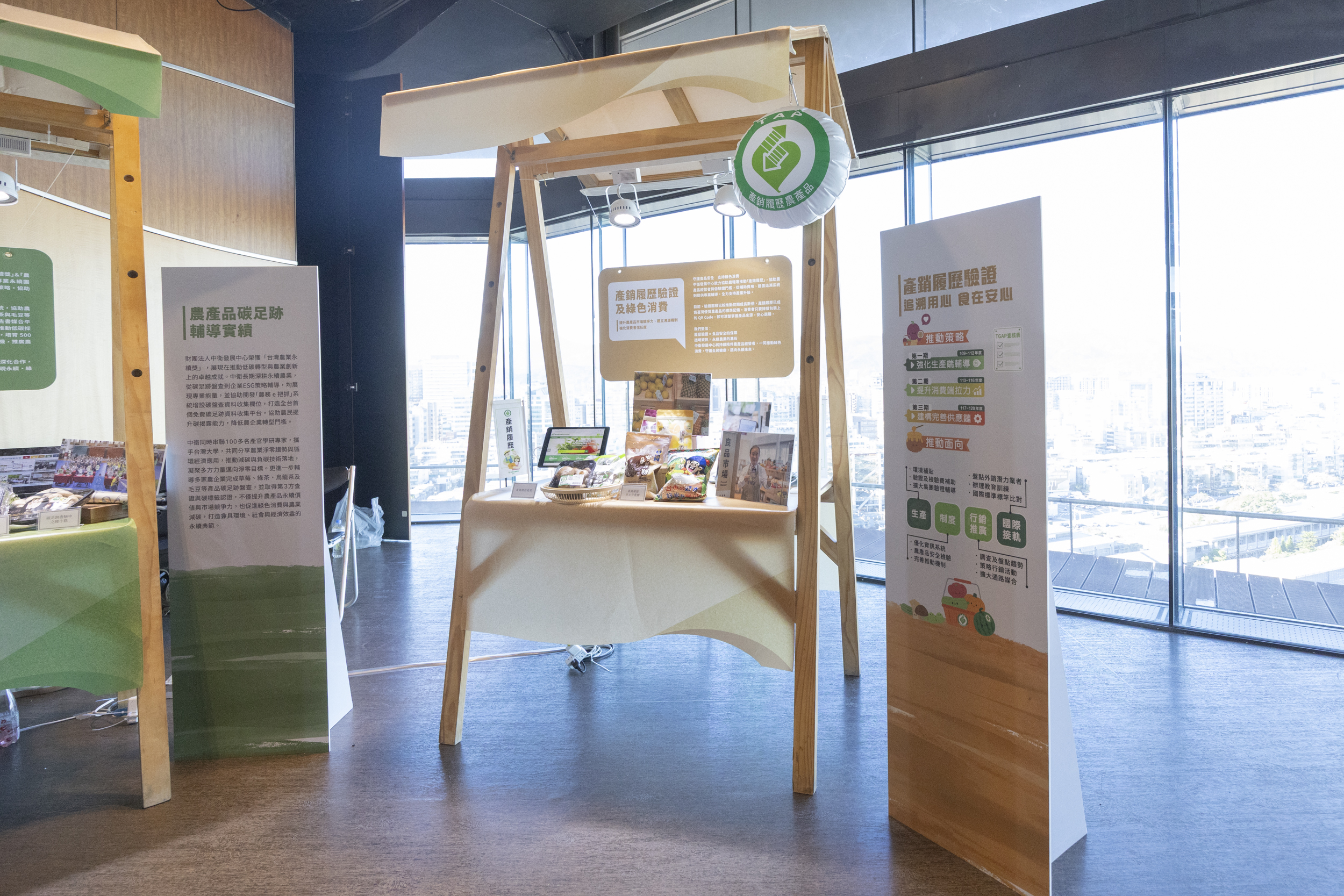 Team Taiwan體系台灣　中衛中心35週年推動產業體系有成助力產業供應鏈創新強化韌性邁向永續 | 索引新聞 INDEX News