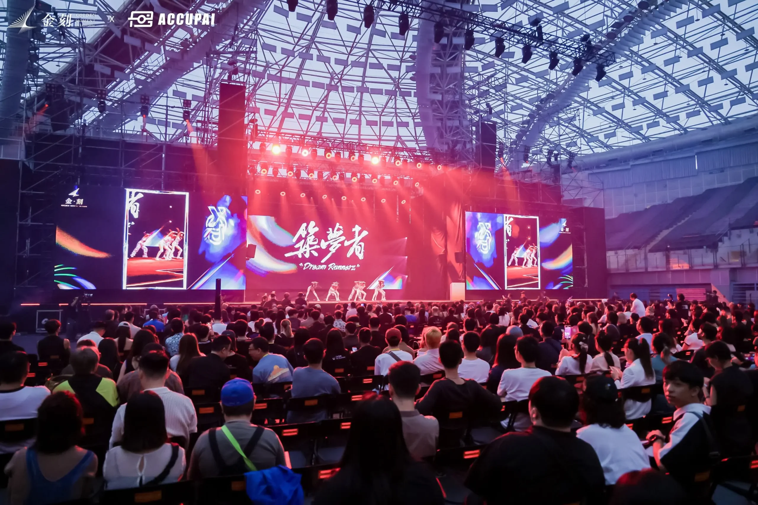 金刻獎年度榮耀揭曉 築夢者奪最高榮譽《年度最佳金刻獎》 | 索引新聞 INDEX News 金刻獎年度榮耀揭曉 築夢者奪最高榮譽《年度最佳金刻獎》 | 索引新聞 INDEX News