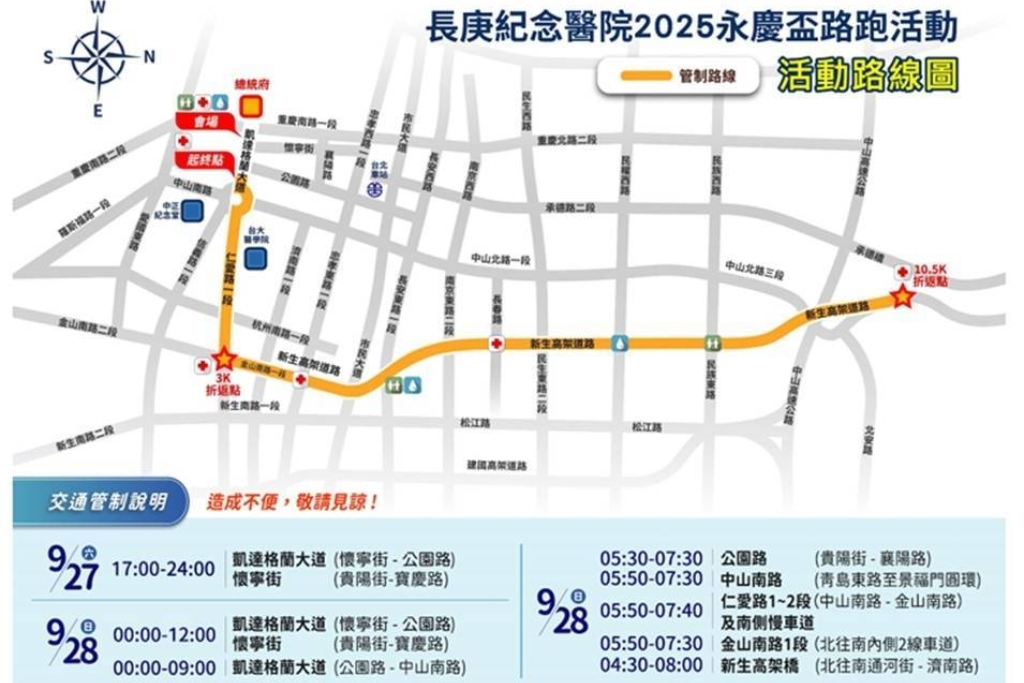 MEITU 20250926 085111722