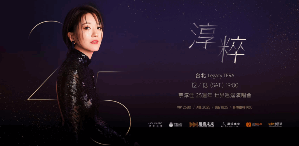 %E8%9E%A2%E5%B9%95%E6%93%B7%E5%8F%96%E7%95%AB%E9%9D%A2 2025 09 26 114849