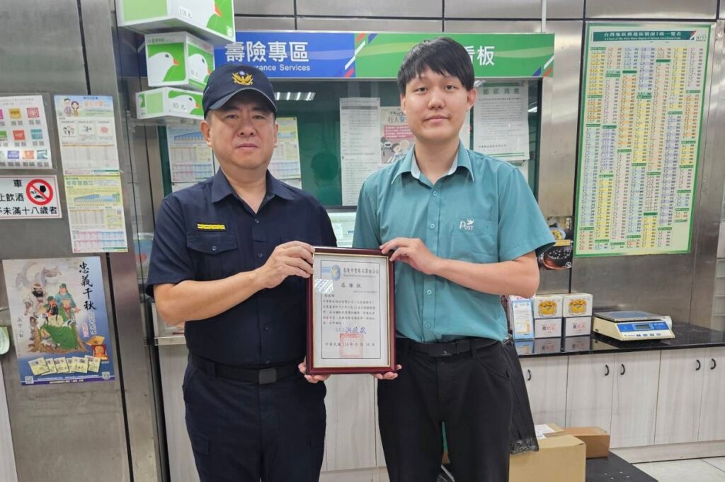 MEITU 20250926 132031858