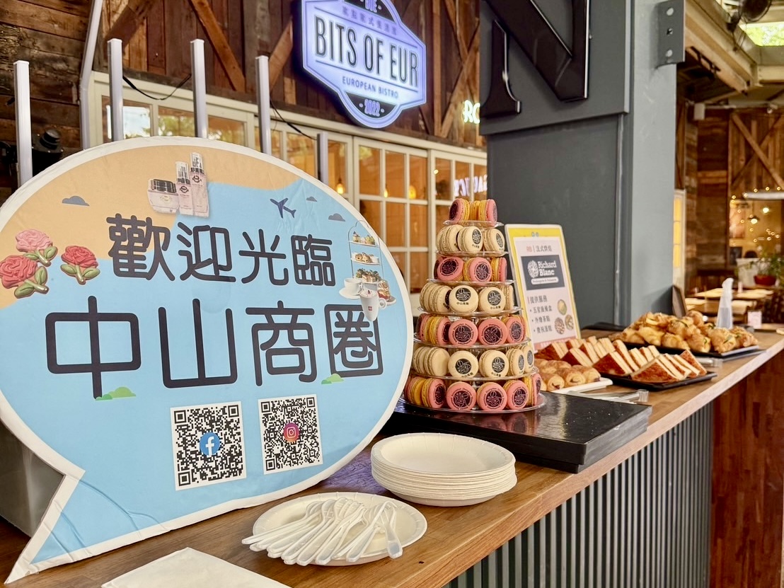 香氣滿滿！中山商圈烘焙之星總決賽10月登場！