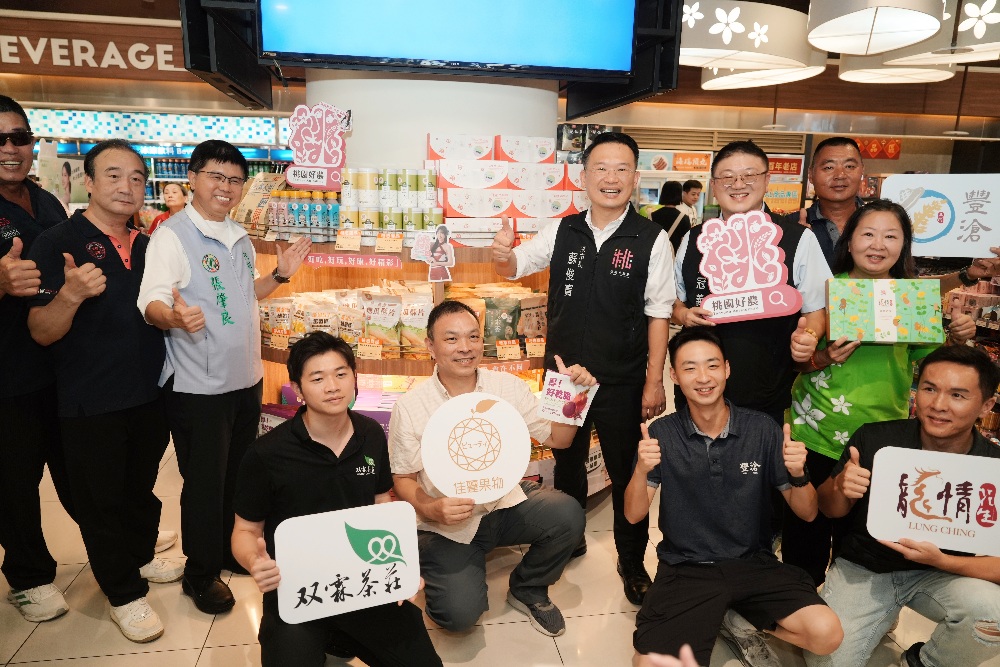 ▲「桃園好農」即日起至11月16日，在新東陽關西服務區販售，也於桃機第一航廈門市上架。