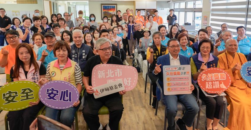 《圖說》新北第19家身障日照中心啟用。〈社會局提供〉