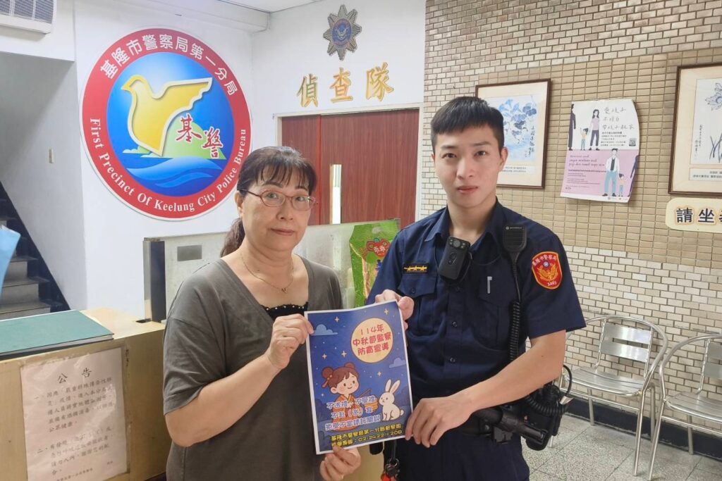 建構廉能政風提升警察廉潔形象 基一警加強中秋節監察防貪工作 3 MEITU 20250927 145913661