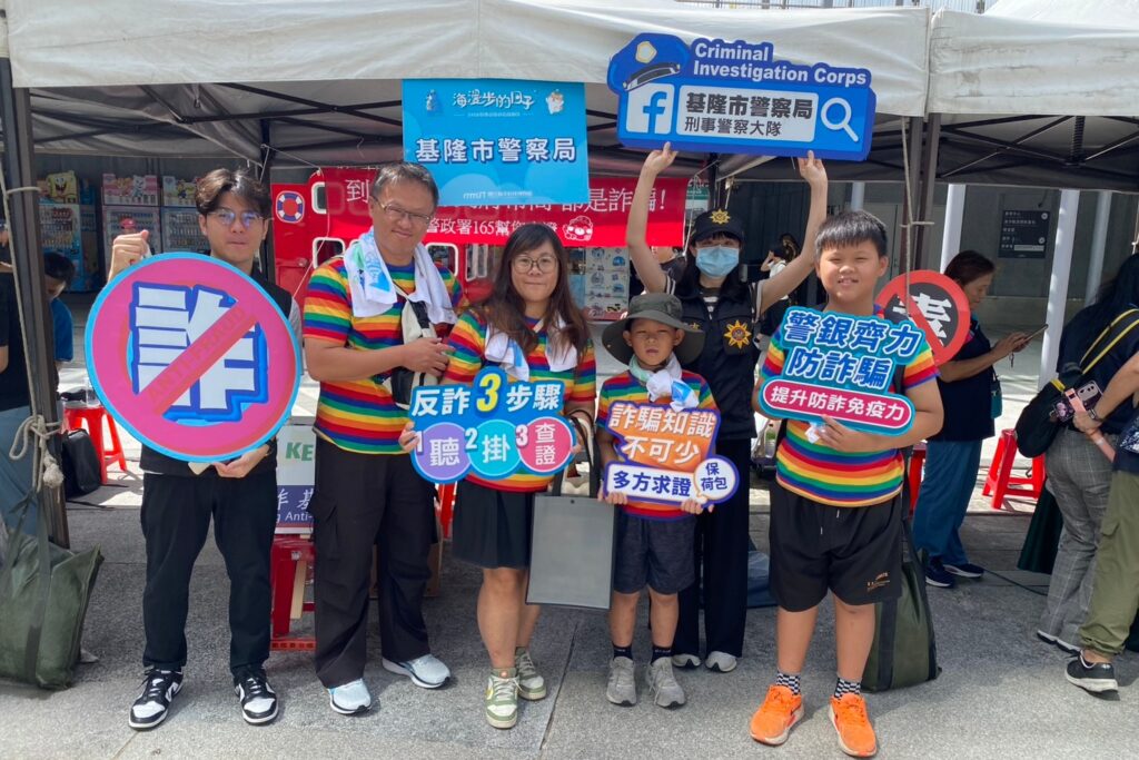 2025海科館秋季健走登場 警方設攤宣導防詐騙 1 MEITU 20250927 151141973
