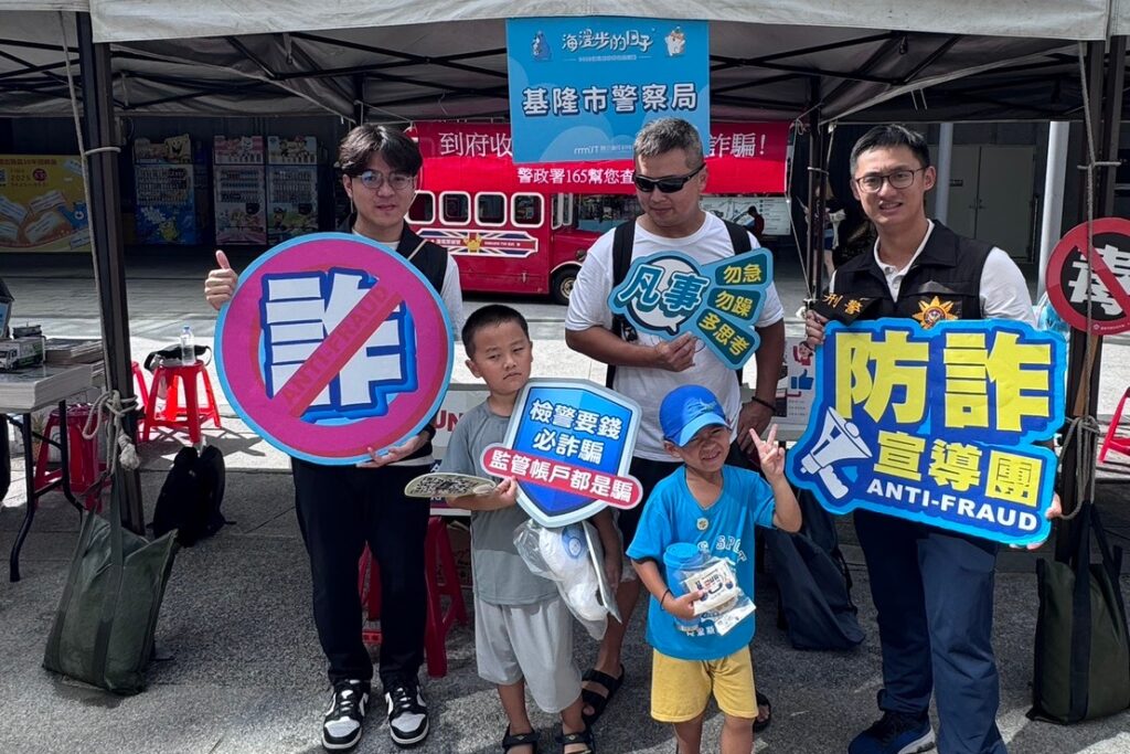 2025海科館秋季健走登場 警方設攤宣導防詐騙 3 MEITU 20250927 151217311