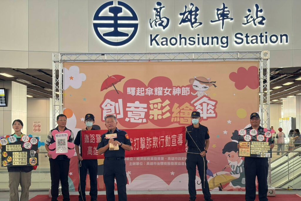 觀光好風景 防詐一路行 鐵警結合部落觀光嘉年華 全國同步宣導識詐 4 %E5%9B%9B 16