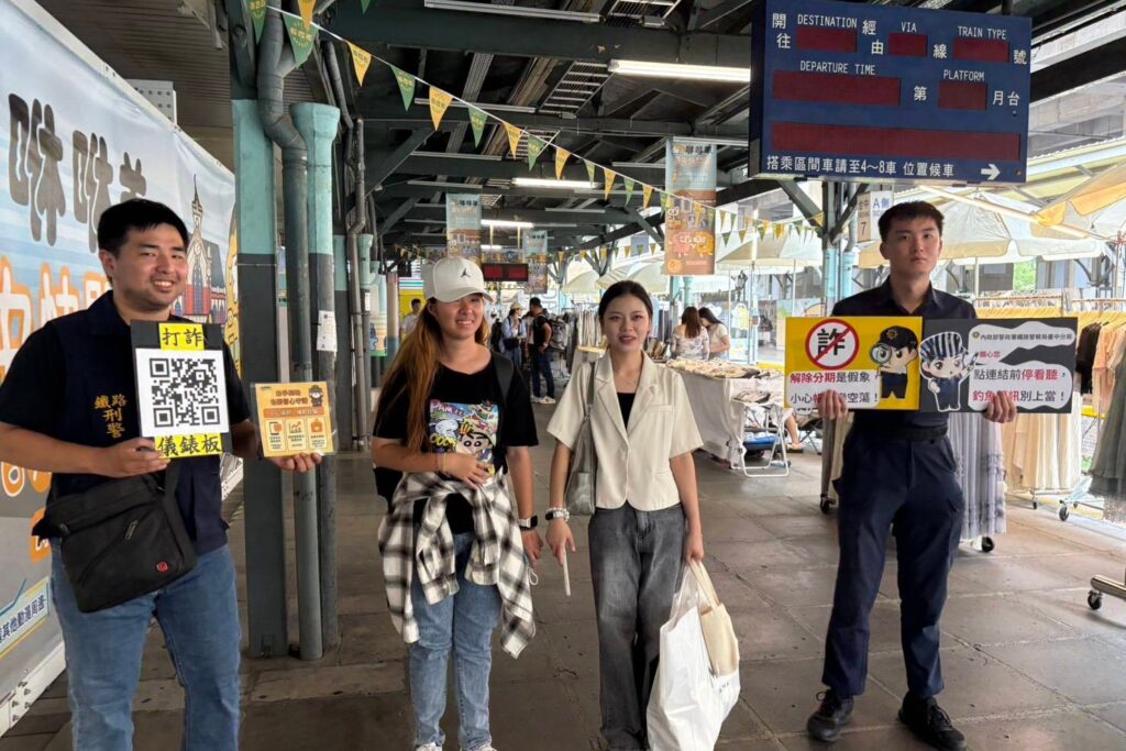 觀光好風景 防詐一路行 鐵警結合部落觀光嘉年華 全國同步宣導識詐 7 %E4%B8%83
