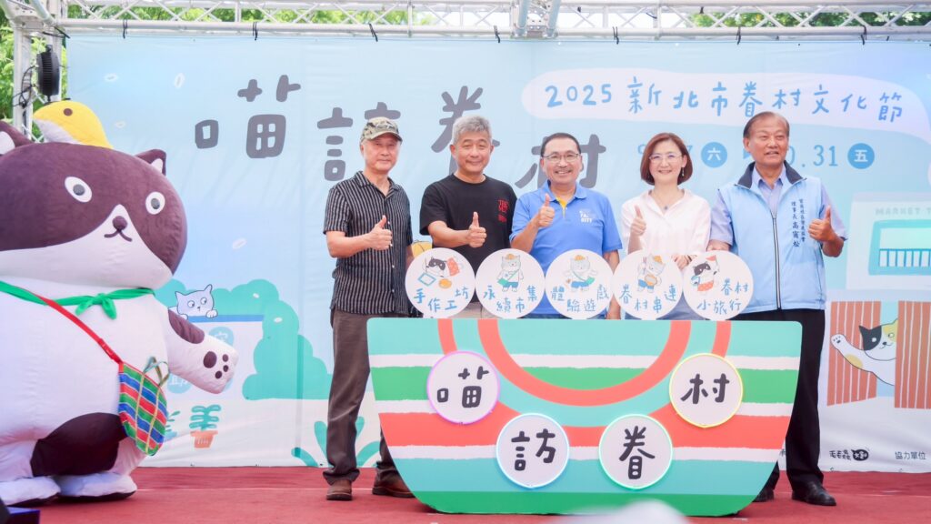 %E4%BB%8A%E5%B9%B4%E6%B4%BB%E5%8B%95%E6%94%9C%E6%89%8B%E6%8F%92%E7%95%ABIP%E3%80%8C%E9%98%BF%E5%96%B5%E8%8F%9C%E5%B8%82%E5%A0%B4%E3%80%8D%E6%89%93%E9%80%A0%E6%9C%9F%E9%96%93%E9%99%90%E5%AE%9A%E8%A7%92%E8%89%B2%E3%80%8C%E5%B0%8F%E6%9D%91%E5%96%B5%E3%80%8D%EF%BC%8C%E5%B8%B6%E9%A0%98%E6%B0%91%E7%9C%BE%E5%BE%9E%E4%B8%8D%E5%90%8C%E8%A7%92%E5%BA%A6%E8%AA%8D%E8%AD%98%E6%96%B0%E5%8C%97%E7%9C%B7%E6%9D%91%E7%9A%84%E8%A8%98%E6%86%B6%E8%88%87%E6%95%85%E4%BA%8B