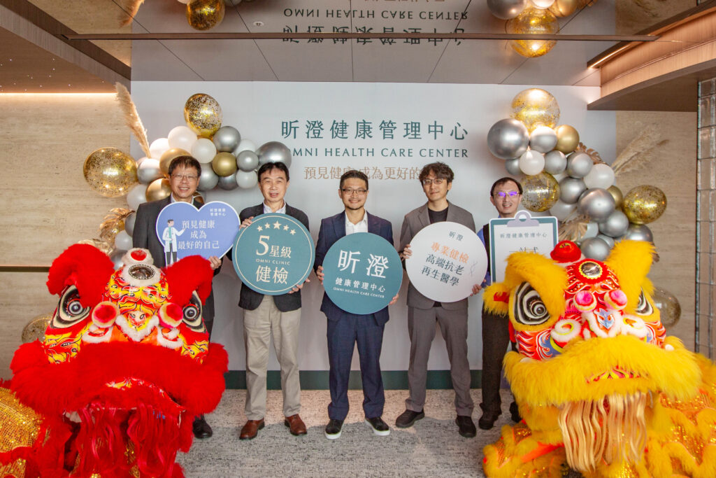 雲端上健康管理新標竿 全台最高健檢中心「昕澄」開幕 1 IMGL0276
