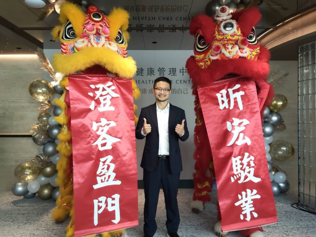 雲端上健康管理新標竿 全台最高健檢中心「昕澄」開幕 3 146172