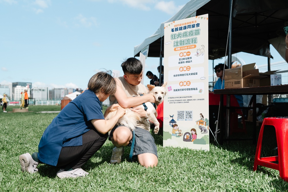 北市動保處舉辦「毛孩健康同樂會」 響應世界狂犬病日及世界動物日 2 ▲0928世界狂犬病日快帶毛孩施打狂犬病疫苗。(圖/臺北市動保處提供)