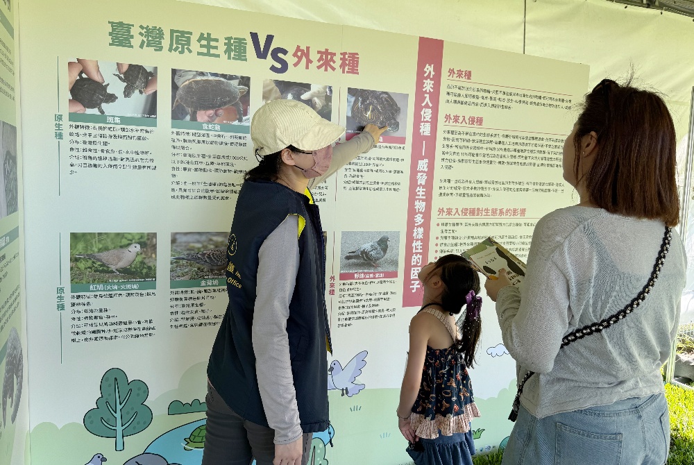 北市動保處舉辦「毛孩健康同樂會」 響應世界狂犬病日及世界動物日 3 ▲野生動物宣導展覽。(圖/臺北市動保處提供)