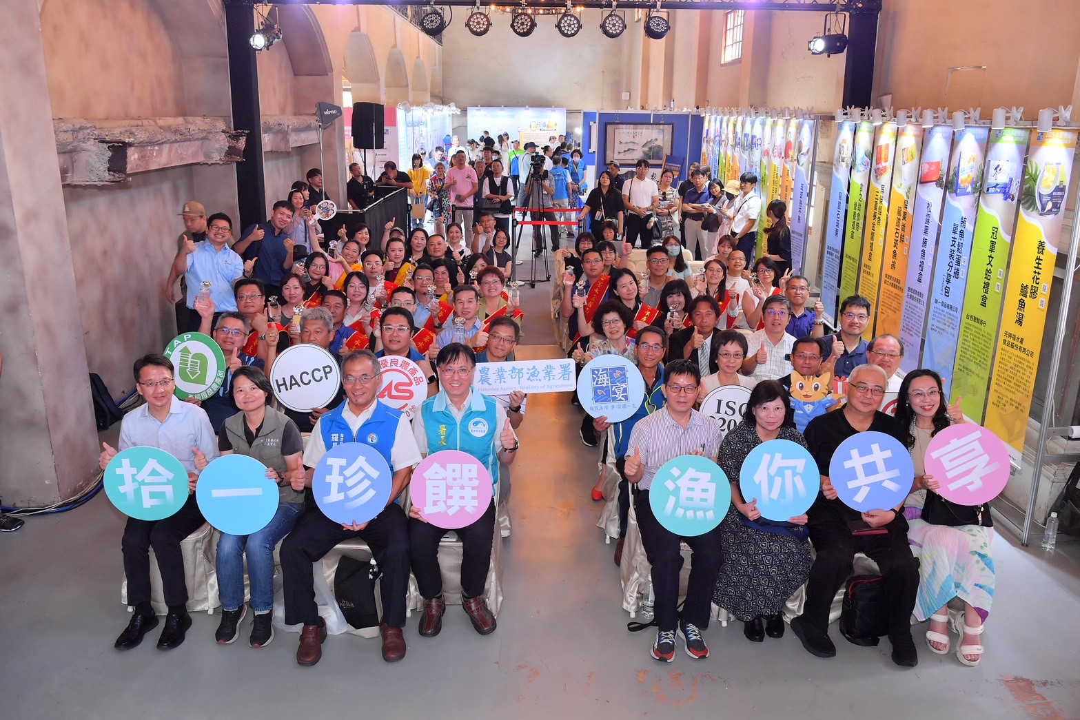 ▲2025海宴水產精品暨食魚園遊會貴賓大合照。（圖片來源：漁業署）