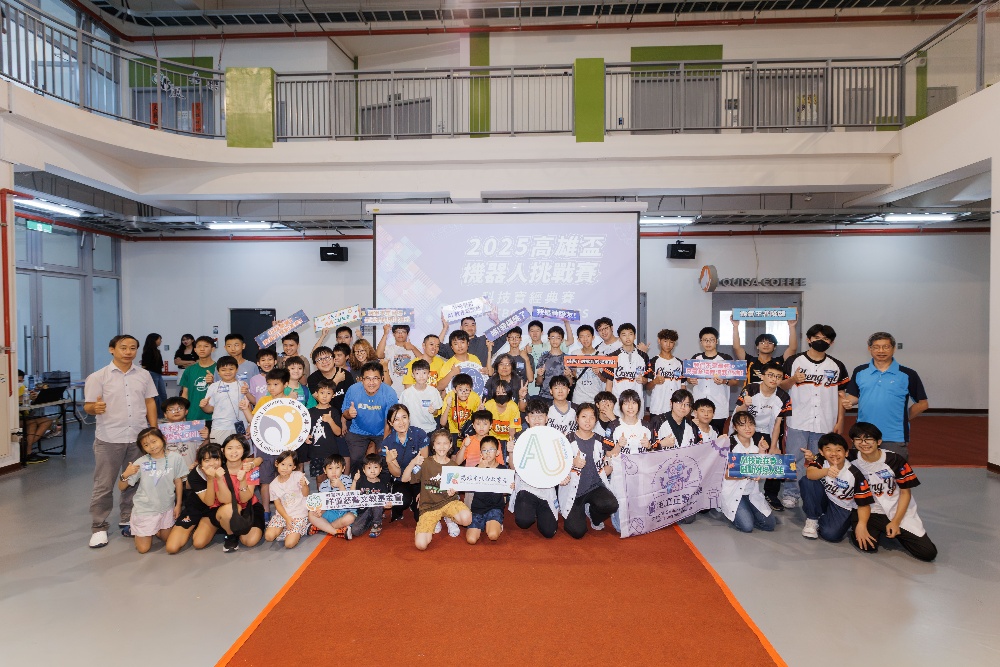 2025高雄盃機器人挑戰賽 科技寶經典賽 4 圖▲獲獎選手合影。