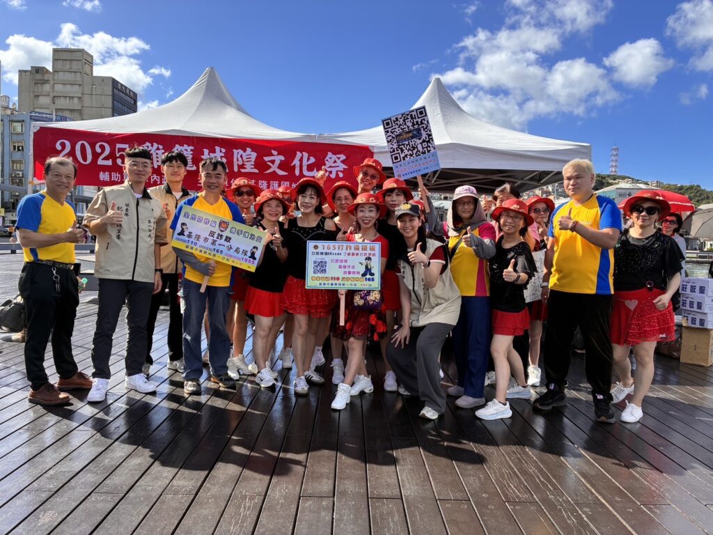 結合舞動青春快閃活動 基一警打詐宣導作伙來 1 %E4%B8%80 101