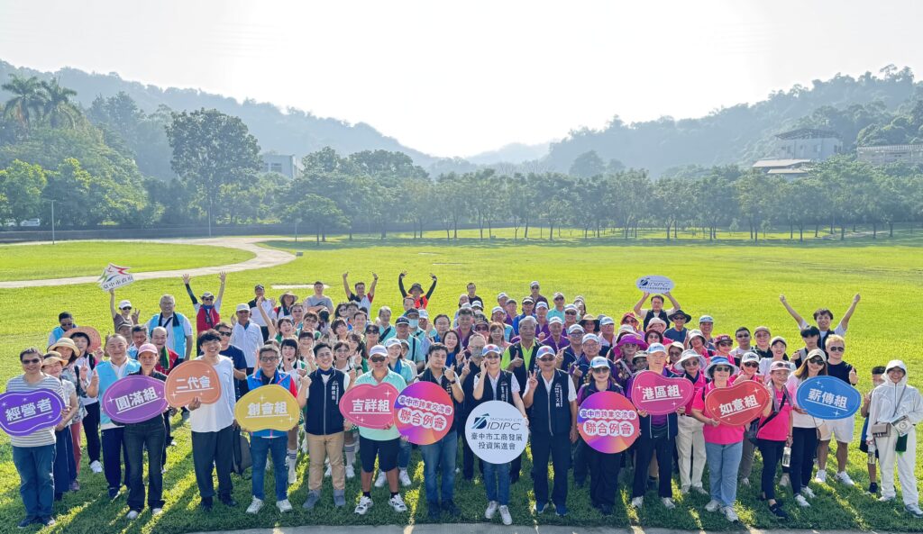 中市工策會促進跨業交流 攜手百位企業主健行 1 %E5%8F%B0%E4%B8%AD%E5%B8%82%E5%B7%A5%E5%95%86%E7%99%BC%E5%B1%95%E6%8A%95%E8%B3%87%E7%AD%96%E9%80%B2%E6%9C%83%E4%BB%8A 28 %E6%97%A5%E6%96%BC%E7%AB%8B%E6%B3%95%E9%99%A2%E6%B0%91%E4%B8%BB%E8%AD%B0%E6%94%BF%E5%9C%92%E5%8D%80%E8%88%89%E8%BE%A6 %E5%81%A5%E5%BA%B7%E9%BD%8A%E6%AD%A5%E8%B5%B0 %E5%81%A5%E8%A1%8C%E6%B4%BB%E5%8B%95