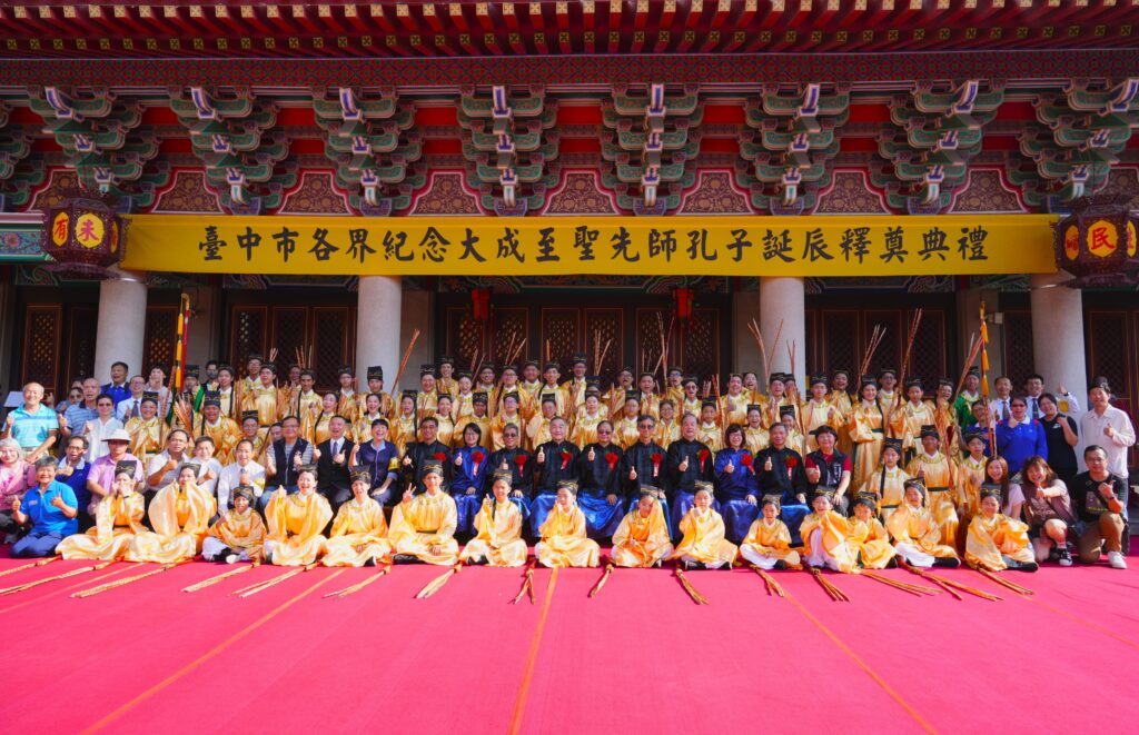 %E8%87%BA%E4%B8%AD%E5%B8%82%E5%90%84%E7%95%8C%E7%B4%80%E5%BF%B5%E5%A4%A7%E6%88%90%E8%87%B3%E8%81%96%E5%85%88%E5%B8%AB%E5%AD%94%E5%AD%90%E8%AA%95%E8%BE%B02575%E9%80%B1%E5%B9%B4%E9%87%8B%E5%A5%A0%E5%85%B8%E7%A6%AE %E6%B4%BB%E5%8B%95%E5%9C%93%E6%BB%BF%E6%88%90%E5%8A%9F