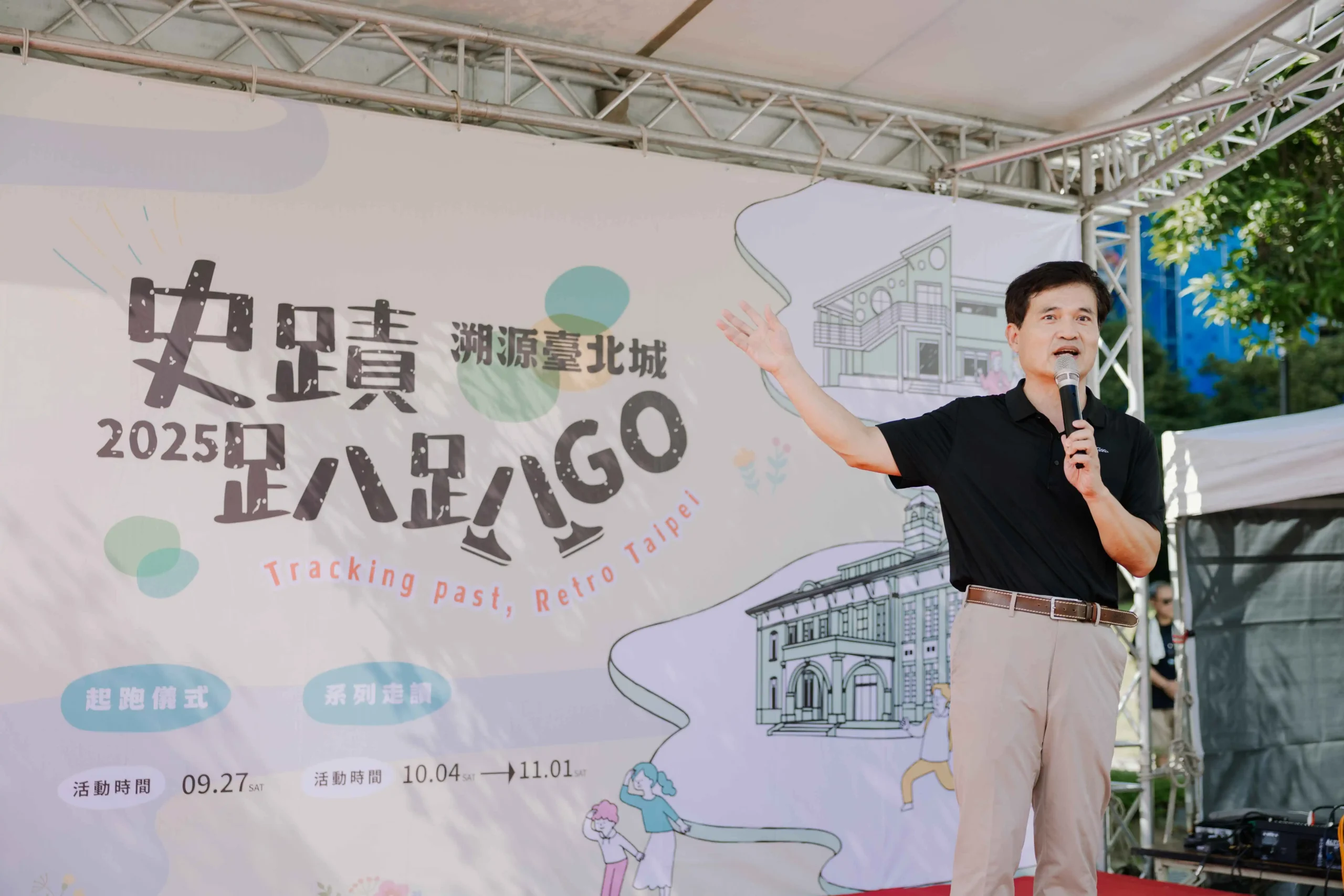 史蹟趴趴GO揭幕!音樂溯源台北城 多元族群共譜新故事 | 索引新聞 INDEX News 史蹟趴趴GO揭幕!音樂溯源台北城 多元族群共譜新故事 | 索引新聞 INDEX News